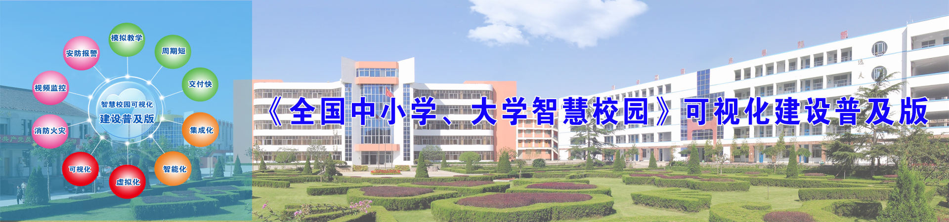 IP网络LED语音播报电子屏